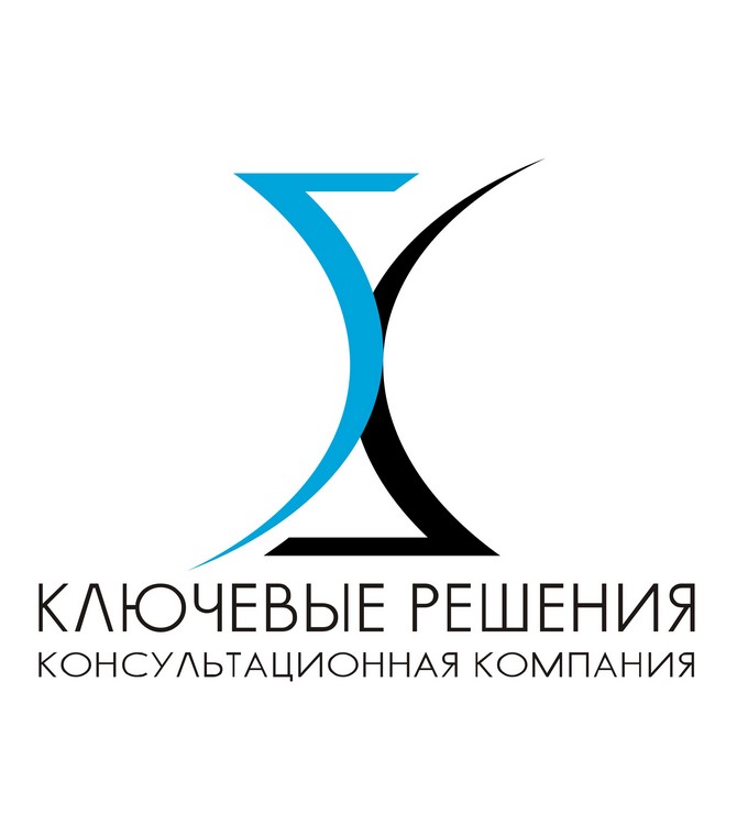 Компания ключевой. Бизнес решения логотип. Бизнес консалтинг логотип. Деловые решения логотип. Консалтинговые услуги для бизнеса эмблема.