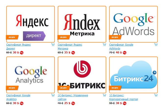 Digital-агентства Беларуси покупают сертификацию