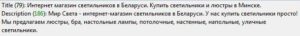 как продвигать молодой сайт