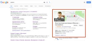 Ошибки в SEO и присвоение региона