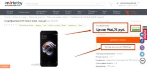 Технические ошибки в SEO