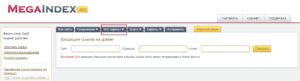 Закупка ссылок для продвижения сайтов